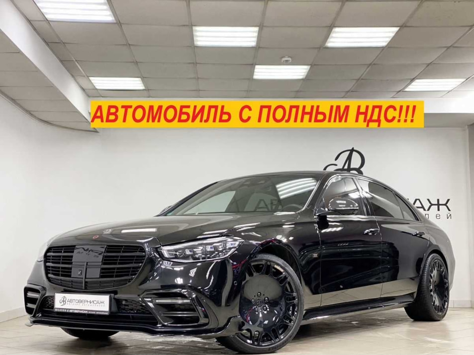 Автомобиль с пробегом Mercedes-Benz S-Класс в городе Санкт-Петербург ДЦ - Автовернисаж