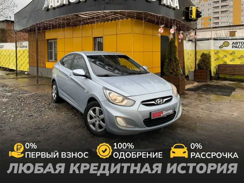 Автомобиль с пробегом Hyundai Solaris в городе Вологда ДЦ - АвтоРассрочка Вологда