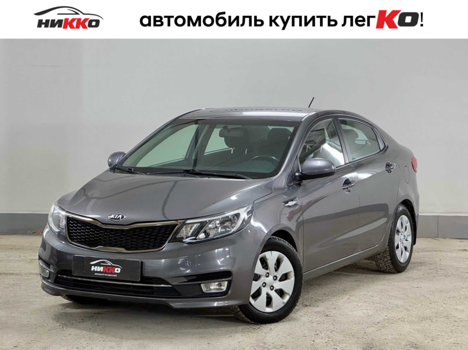 Автомобиль с пробегом Kia Rio в городе Тюмень ДЦ - Автосалон «Никко»