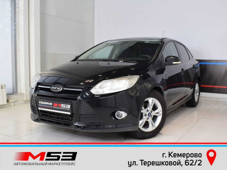 Автомобиль с пробегом FORD Focus в городе Кемерово ДЦ - Автосалон М53.RU (Кемерово, Терешковой)