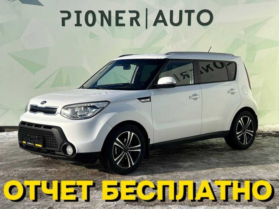 Автомобиль с пробегом Kia Soul в городе Оренбург ДЦ - Pioner AUTO Trade In Центр Оренбург