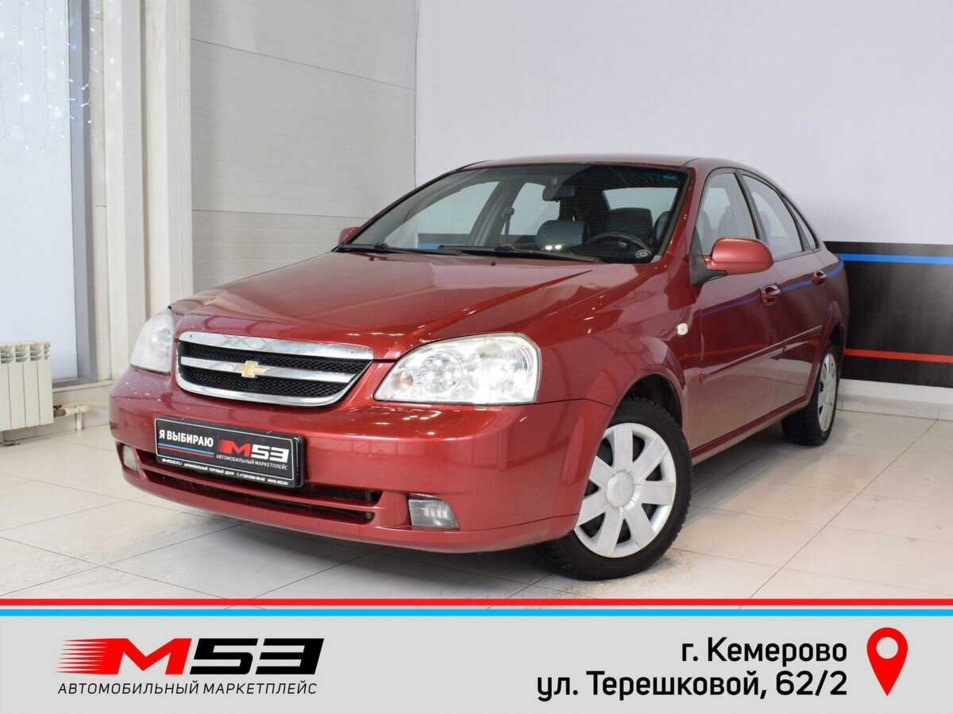 Автомобиль с пробегом Chevrolet Lacetti в городе Кемерово ДЦ - Автосалон М53.RU (Кемерово, Терешковой)