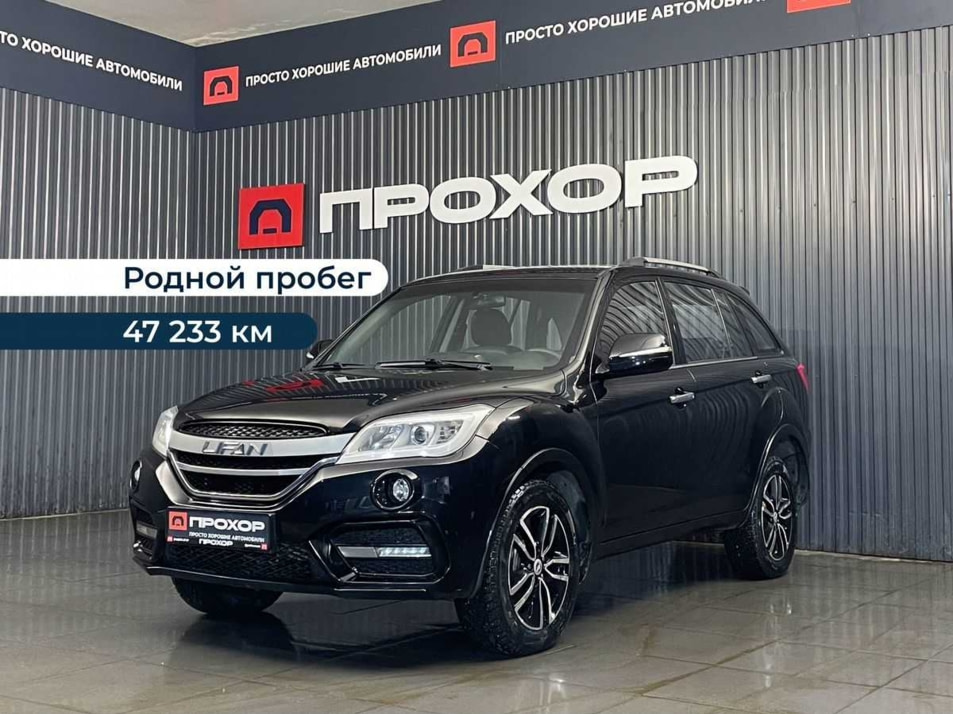 Автомобиль с пробегом Lifan X60 в городе Пермь ДЦ - ПРОХОР | Просто Хорошие Автомобили (на Спешилова)