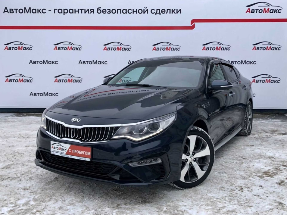 Автомобиль с пробегом Kia Optima в городе Тюмень ДЦ - Автосалон «АвтоМакс»