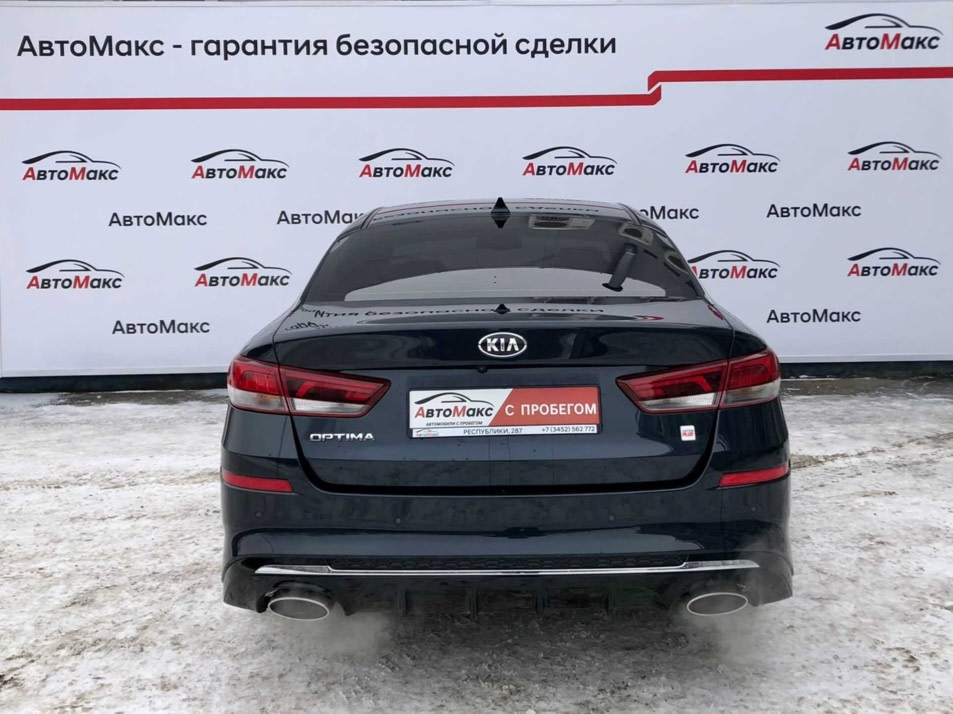 Автомобиль с пробегом Kia Optima в городе Тюмень ДЦ - Автосалон «АвтоМакс»