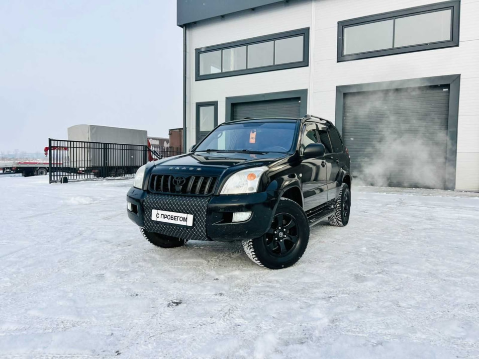 Автомобиль с пробегом Toyota Land Cruiser Prado в городе Абакан ДЦ - Планета Авто