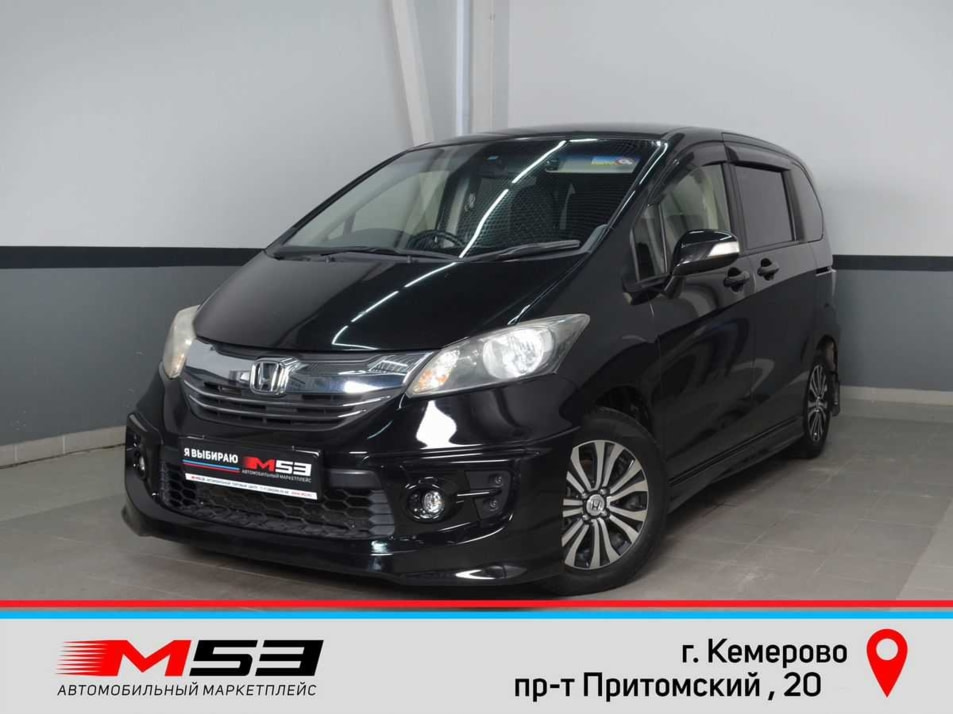 Автомобиль с пробегом Honda Freed в городе Кемерово ДЦ - Автосалон М53.RU Премиум