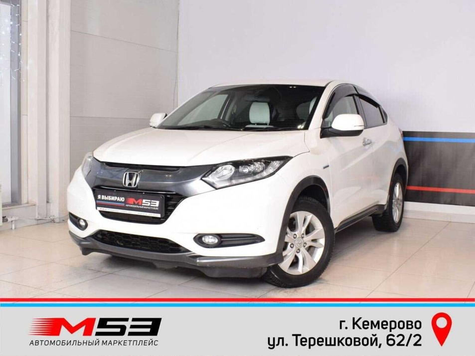 Автомобиль с пробегом Honda Vezel в городе Кемерово ДЦ - Автосалон М53.RU (Кемерово, Терешковой)