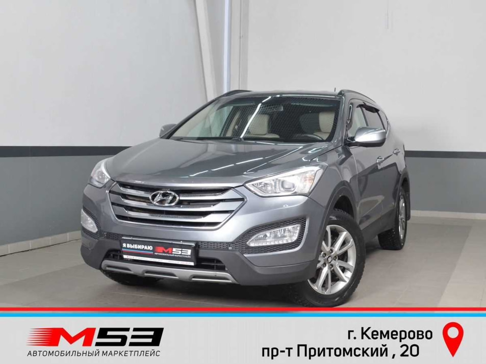 Автомобиль с пробегом Hyundai Santa FE в городе Кемерово ДЦ - Автосалон М53.RU Премиум