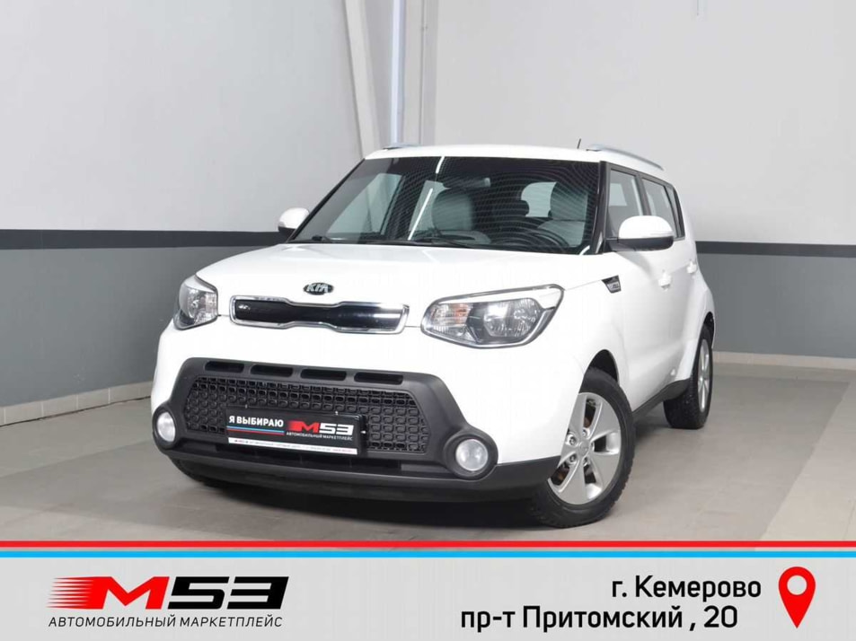 Автомобиль с пробегом Kia Soul в городе Кемерово ДЦ - Автосалон М53.RU Премиум