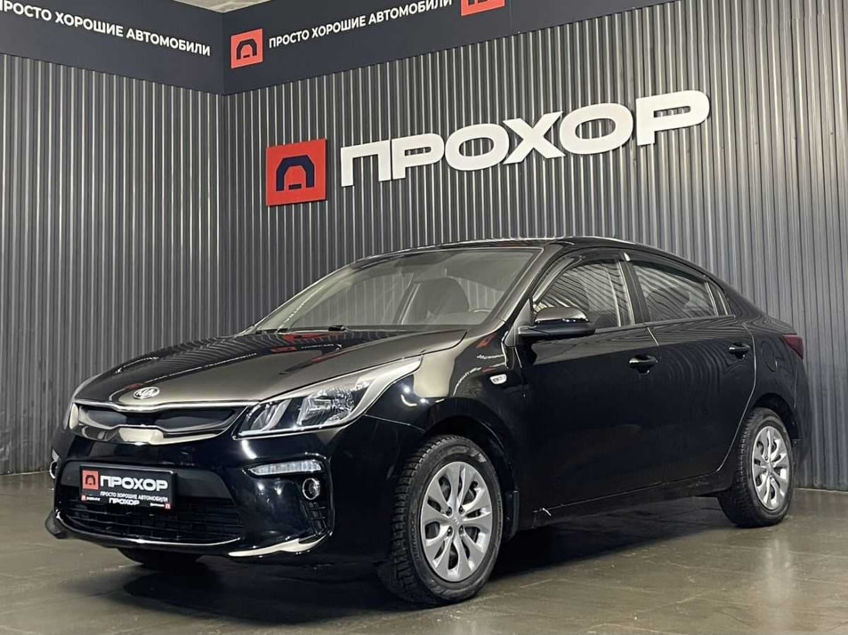 Автомобиль с пробегом Kia Rio в городе Пермь ДЦ - ПРОХОР | Просто Хорошие Автомобили (на Спешилова)