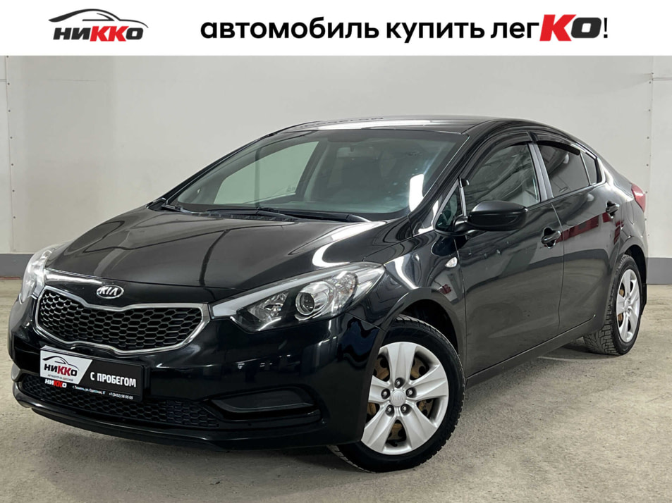 Автомобиль с пробегом Kia Cerato в городе Тюмень ДЦ - Автосалон «Никко»