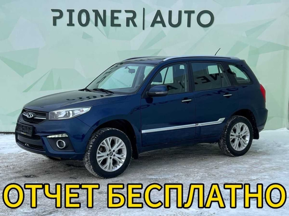 Автомобиль с пробегом Chery Tiggo 3 в городе Оренбург ДЦ - Pioner AUTO Trade In Центр Оренбург