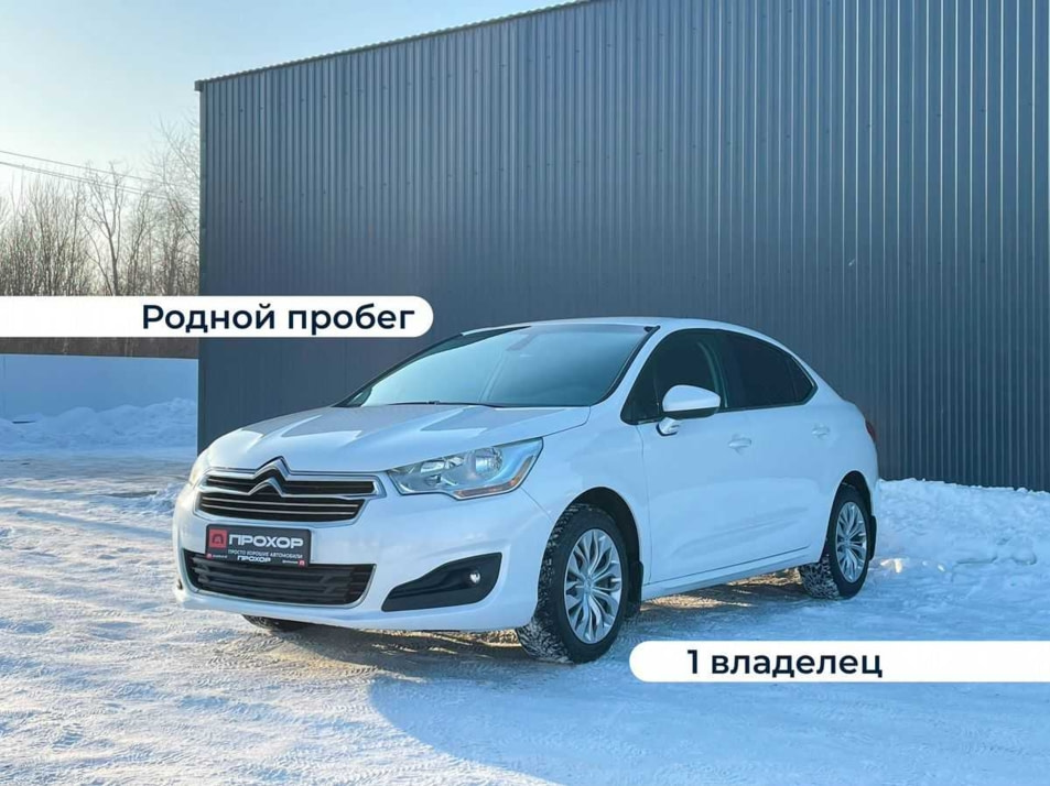 Автомобиль с пробегом Citroën C4 в городе Пермь ДЦ - ПРОХОР | Просто Хорошие Автомобили (на Спешилова)