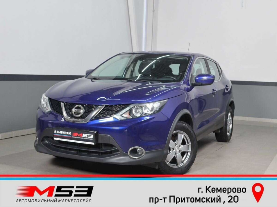 Автомобиль с пробегом Nissan Qashqai в городе Кемерово ДЦ - Автосалон М53.RU Премиум