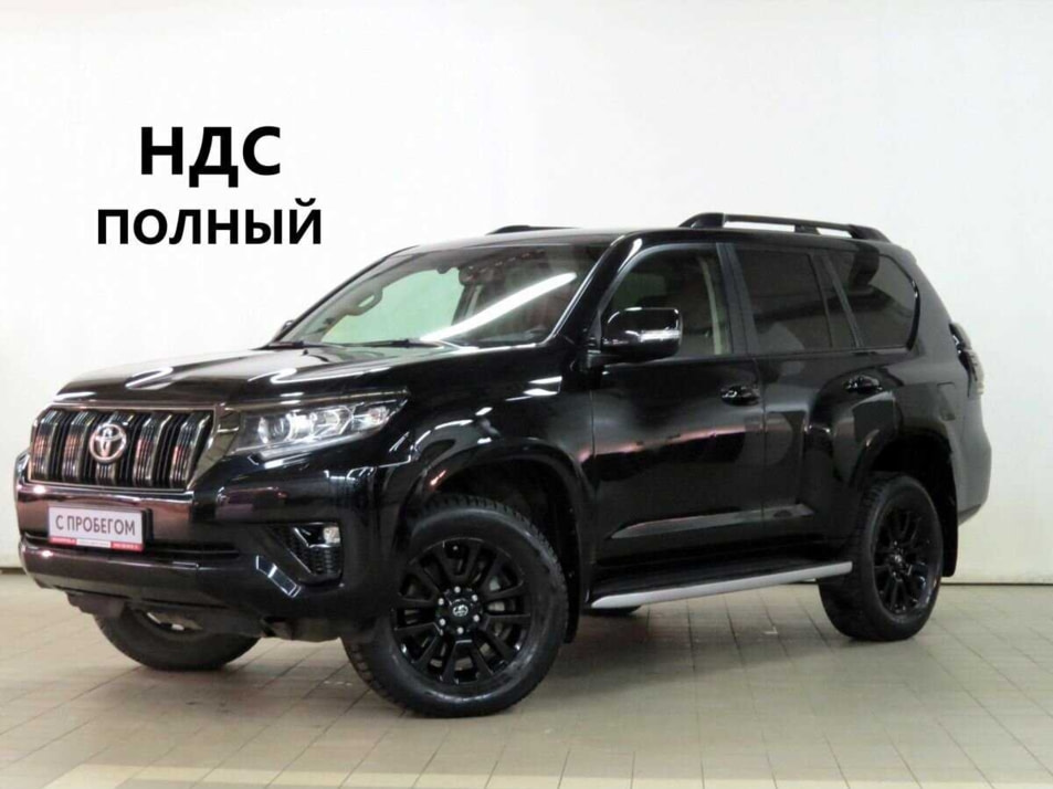 Автомобиль с пробегом Toyota Land Cruiser Prado в городе Екатеринбург ДЦ - Лексус - Екатеринбург