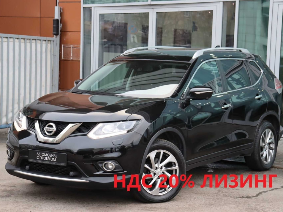 Автомобиль с пробегом Nissan X-Trail в городе Санкт-Петербург ДЦ - Евросиб-Авто (Пулково)