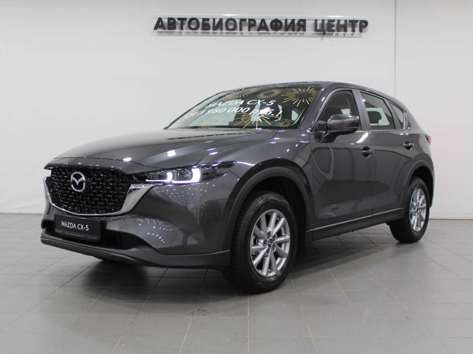 Автомобиль с пробегом Mazda CX-5 в городе Санкт-Петербург ДЦ - Автобиография Центр (Land Rover)