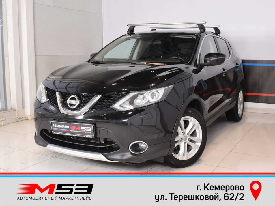 Автомобиль с пробегом Nissan Qashqai в городе Кемерово ДЦ - Автосалон М53.RU (Кемерово, Терешковой)