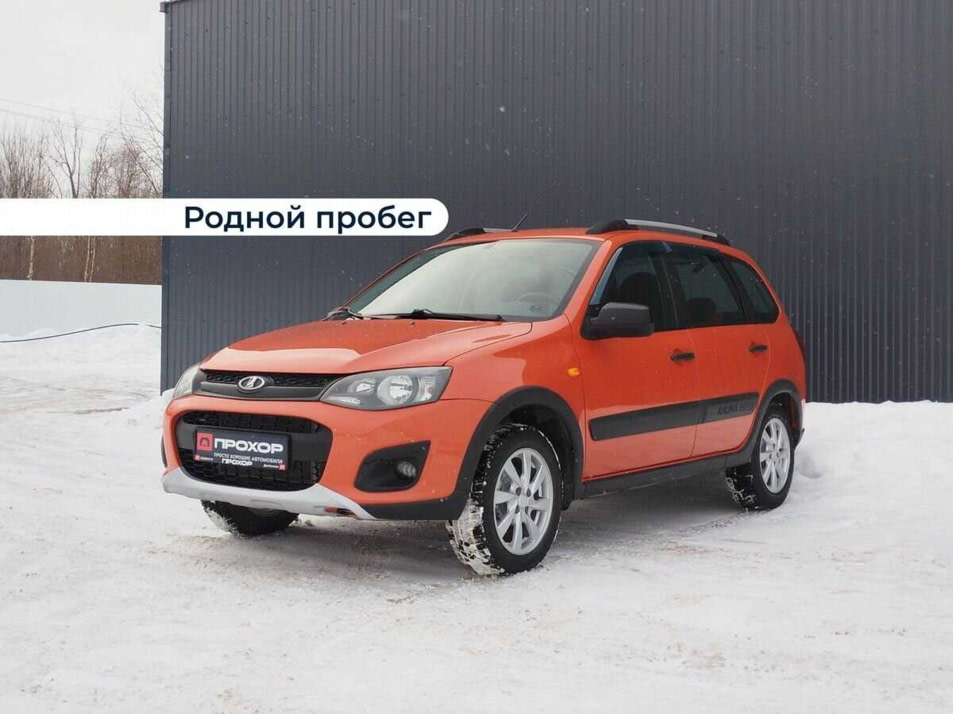 Автомобиль с пробегом LADA Kalina в городе Пермь ДЦ - ПРОХОР | Просто Хорошие Автомобили (на Спешилова)