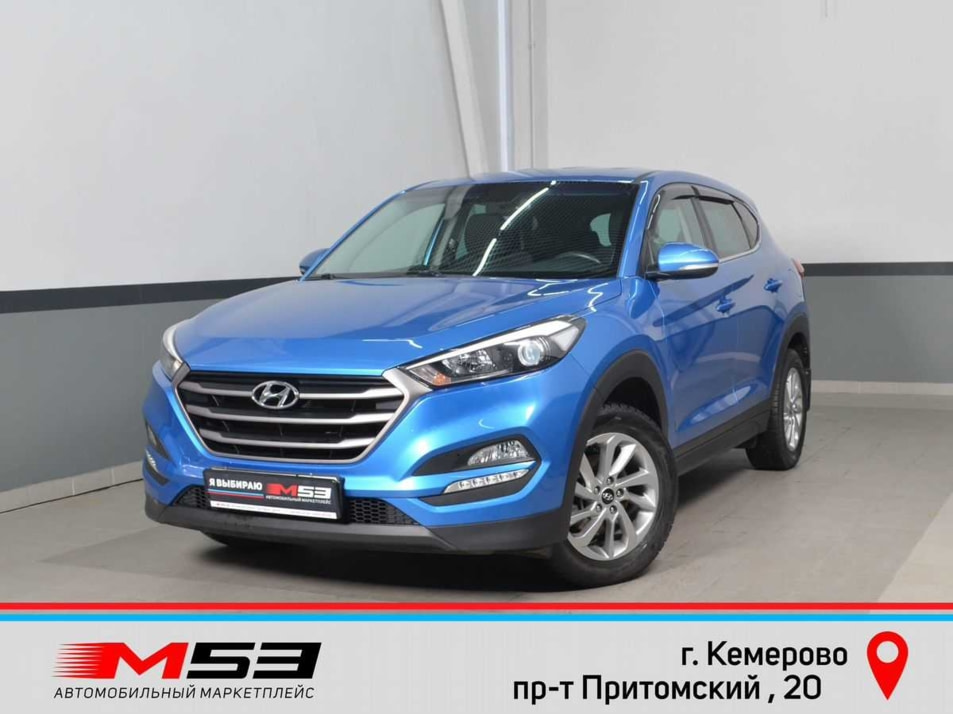 Автомобиль с пробегом Hyundai Tucson в городе Кемерово ДЦ - Автосалон М53.RU Премиум