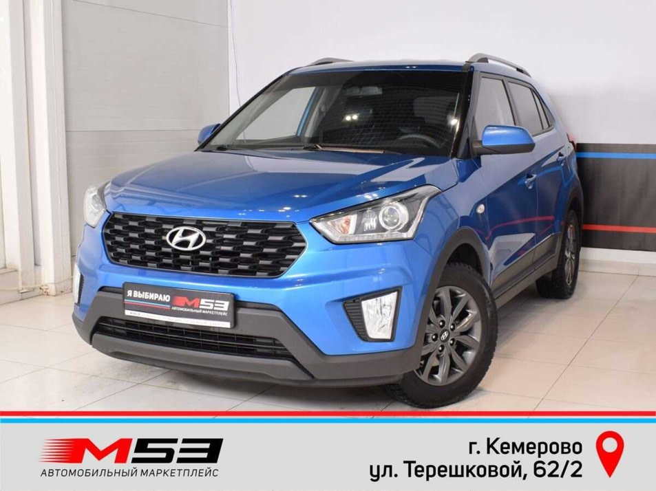 Автомобиль с пробегом Hyundai CRETA в городе Кемерово ДЦ - Автосалон М53.RU (Кемерово, Терешковой)