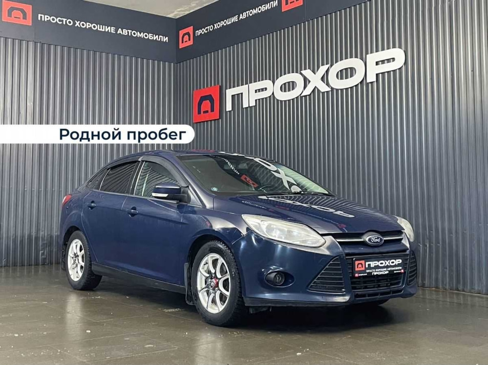 Автомобиль с пробегом FORD Focus в городе Пермь ДЦ - ПРОХОР | Просто Хорошие Автомобили (на Спешилова)