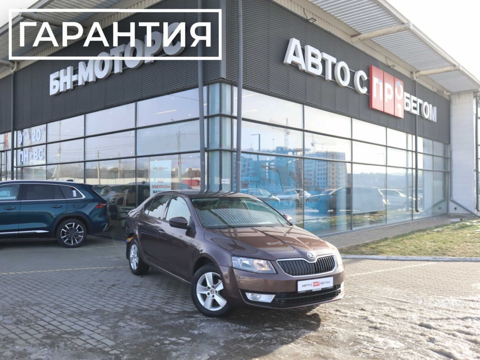 Автомобиль с пробегом ŠKODA Octavia в городе Симферополь ДЦ - Симферополь