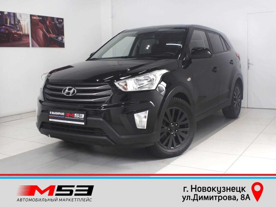 Автомобиль с пробегом Hyundai CRETA в городе Новокузнецк ДЦ - Автосалон М53.RU (Новокузнецк, Димитрова)