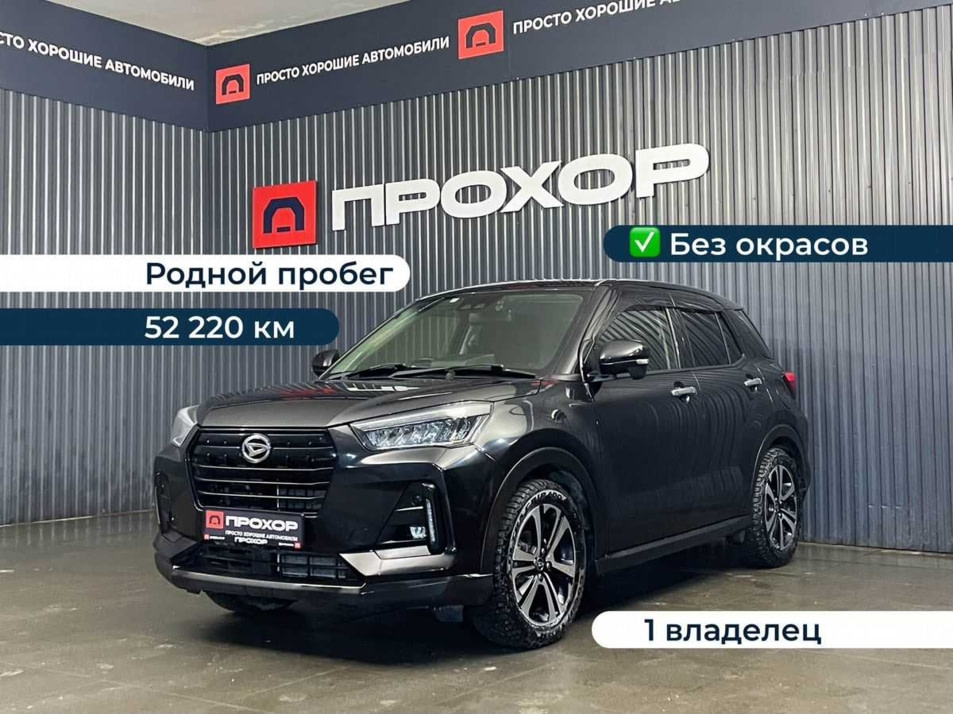 Автомобиль с пробегом Daihatsu Rocky в городе Пермь ДЦ - ПРОХОР | Просто Хорошие Автомобили (на Спешилова)