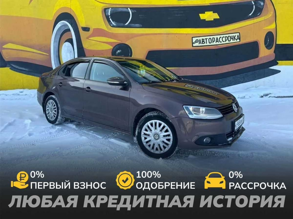 Автомобиль с пробегом Volkswagen Jetta в городе Череповец ДЦ - АвтоРассрочка Череповец