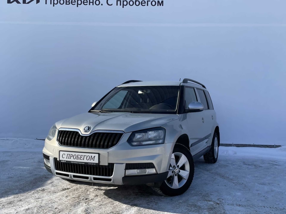 Автомобиль с пробегом ŠKODA Yeti в городе Стерлитамак ДЦ - Киа Таско-Моторс авто с пробегом