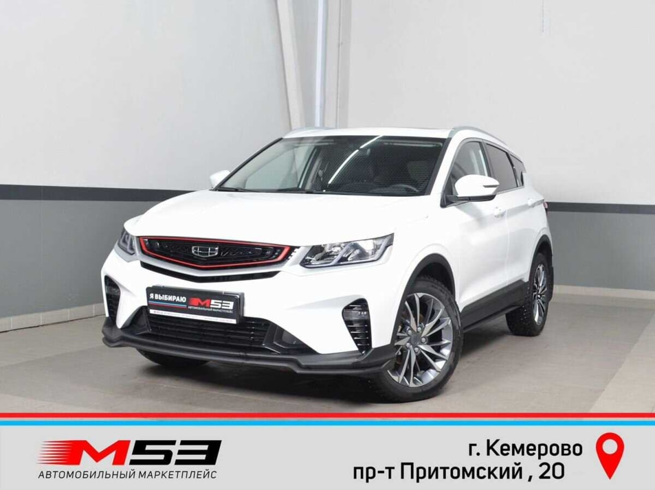 Автомобиль с пробегом Geely Coolray в городе Кемерово ДЦ - Автосалон М53.RU Премиум