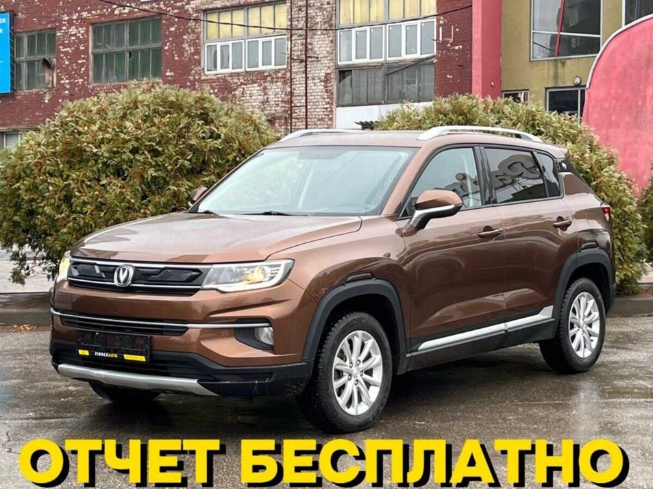 Автомобиль с пробегом Changan CS35PLUS в городе Оренбург ДЦ - Pioner AUTO Trade In Центр Оренбург