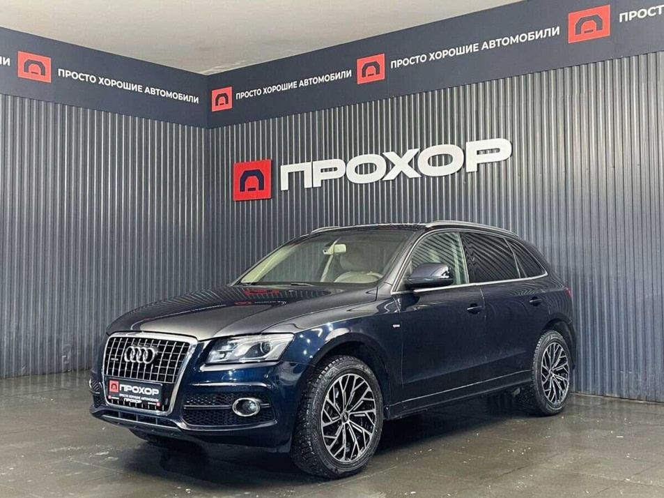 Автомобиль с пробегом Audi Q5 в городе Пермь ДЦ - ПРОХОР | Просто Хорошие Автомобили (на Стахановской)