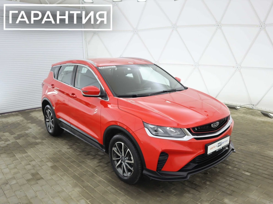 Автомобиль с пробегом Geely Coolray в городе Калуга ДЦ - Калуга