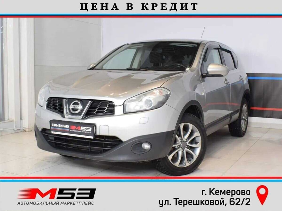 Автомобиль с пробегом Nissan Qashqai в городе Кемерово ДЦ - Автосалон М53.RU (Кемерово, Терешковой)