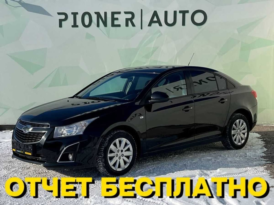 Автомобиль с пробегом Chevrolet Cruze в городе Оренбург ДЦ - Pioner AUTO Trade In Центр Оренбург