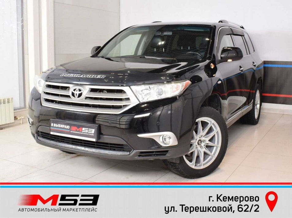 Автомобиль с пробегом Toyota Highlander в городе Кемерово ДЦ - Автосалон М53.RU (Кемерово, Терешковой)