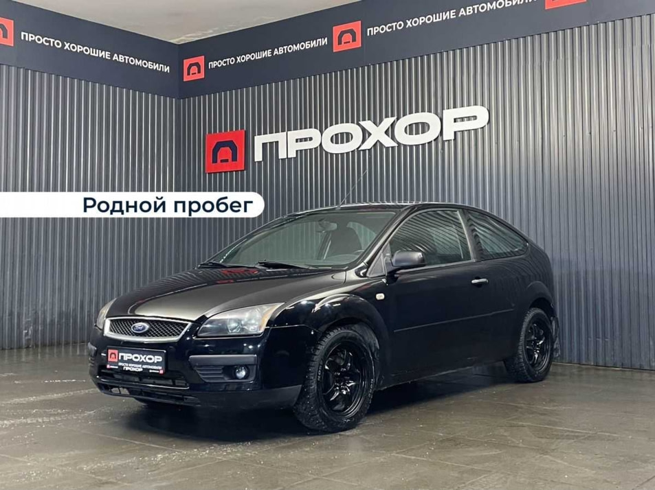 Автомобиль с пробегом FORD Focus в городе Пермь ДЦ - ПРОХОР | Просто Хорошие Автомобили (на Стахановской)