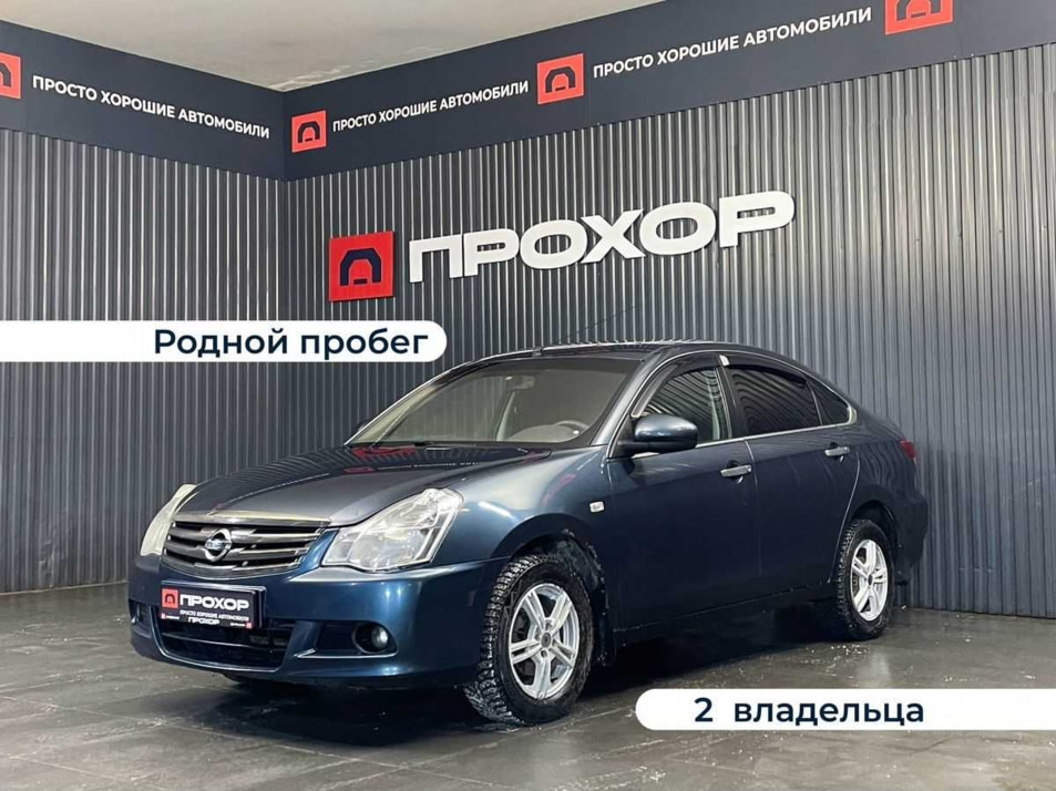 Автомобиль с пробегом Nissan Almera в городе Пермь ДЦ - ПРОХОР | Просто Хорошие Автомобили (на Стахановской)