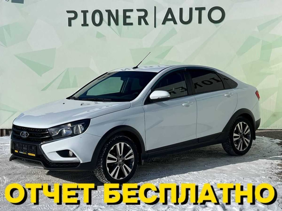 Автомобиль с пробегом LADA Vesta в городе Оренбург ДЦ - Pioner AUTO Trade In Центр Оренбург