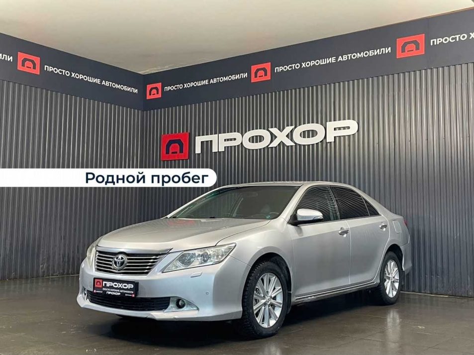 Автомобиль с пробегом Toyota Camry в городе Пермь ДЦ - ПРОХОР | Просто Хорошие Автомобили (на Спешилова)