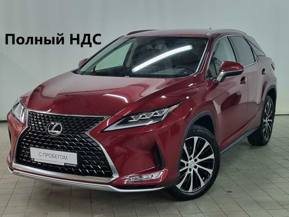 Автомобиль с пробегом Lexus RX в городе Екатеринбург ДЦ - Лексус - Екатеринбург