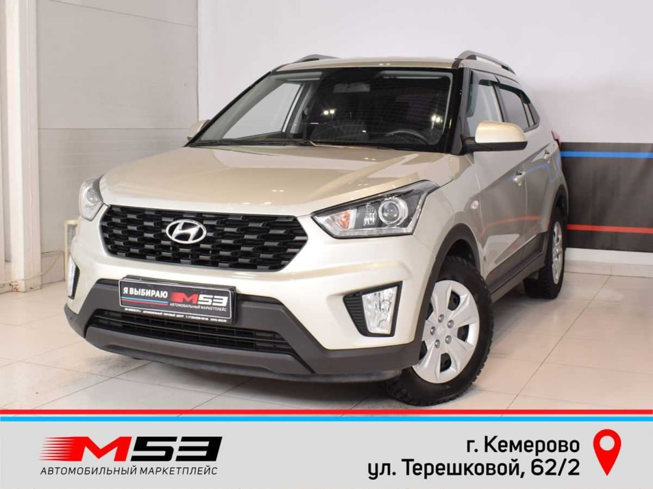 Автомобиль с пробегом Hyundai CRETA в городе Кемерово ДЦ - Автосалон М53.RU (Кемерово, Терешковой)