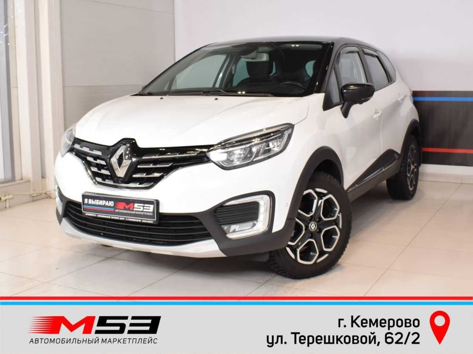 Автомобиль с пробегом Renault Kaptur в городе Кемерово ДЦ - Автосалон М53.RU (Кемерово, Терешковой)