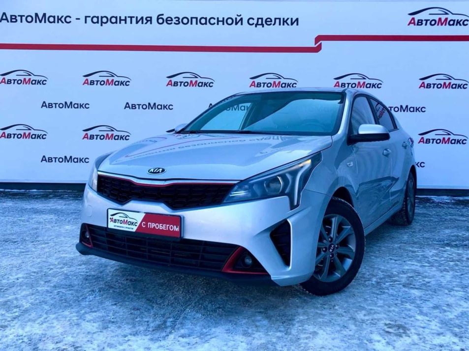 Автомобиль с пробегом Kia Rio в городе Тюмень ДЦ - Автосалон «АвтоМакс»