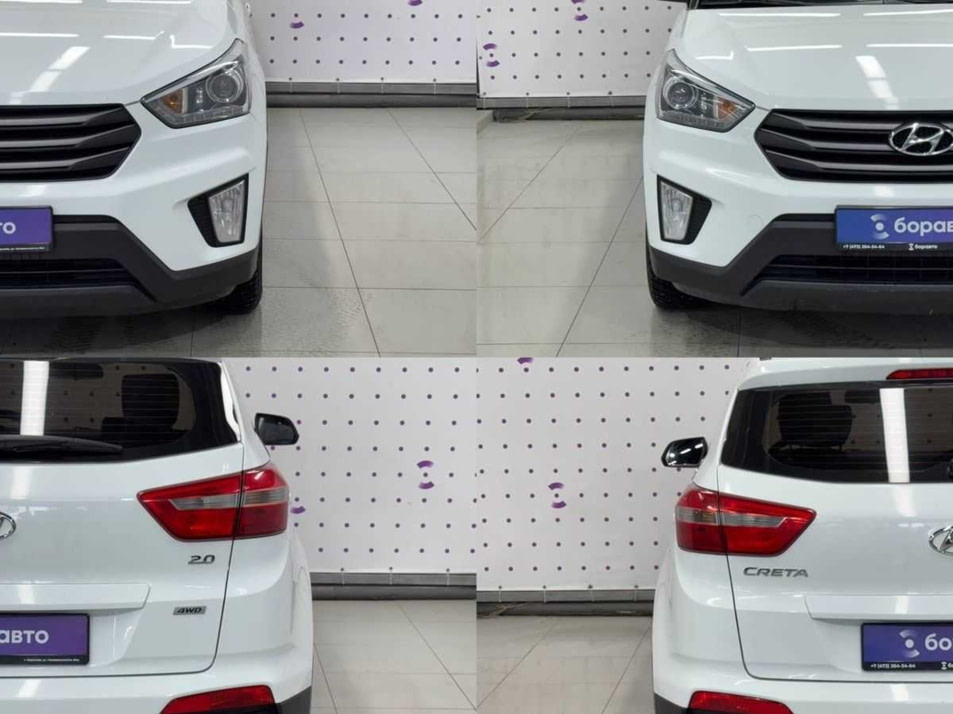 Автомобиль с пробегом Hyundai CRETA в городе Воронеж ДЦ - Боравто СКС (Воронеж)