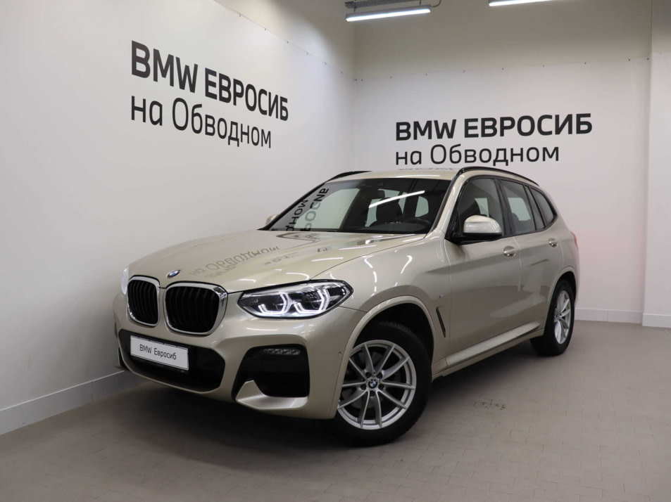 Автомобиль с пробегом BMW X3 в городе Санкт-Петербург ДЦ - Евросиб (BMW)