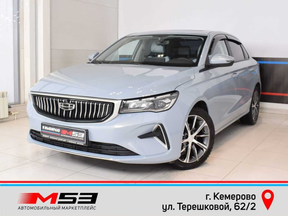 Автомобиль с пробегом Geely Emgrand в городе Кемерово ДЦ - Автосалон М53.RU (Кемерово, Терешковой)